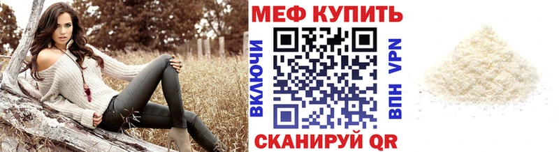 Купить закладку Котельниково ГАШ  КОКАИН  Alpha PVP  Марихуана  МЕФ 
