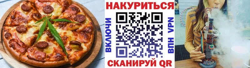 Canna-Cookies конопля  мега ТОР  Котельниково 