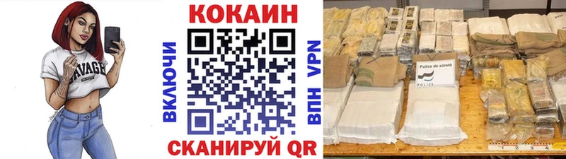 COCAIN 98%  Котельниково 