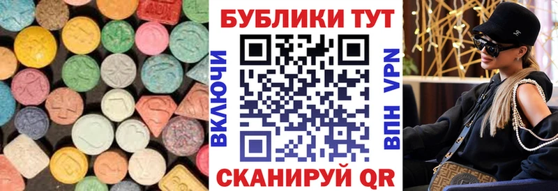 Экстази таблы  MEGA как войти  Котельниково 