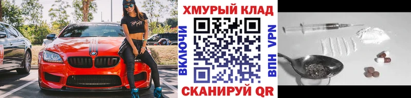 Героин герыч  Котельниково 