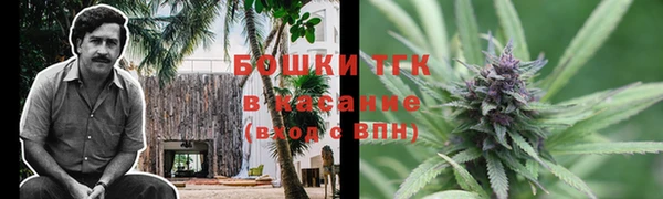 MDMA Premium VHQ Балабаново