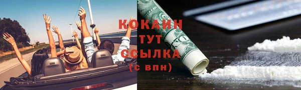 MDMA Premium VHQ Балабаново