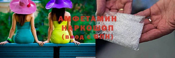 трава Балахна