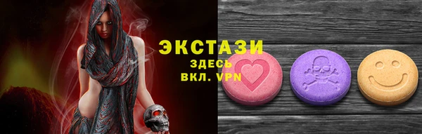 трава Балахна