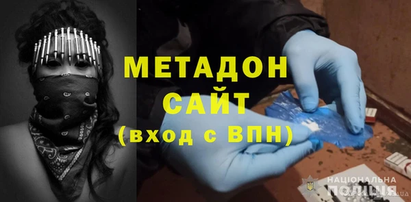 MDMA Premium VHQ Балабаново