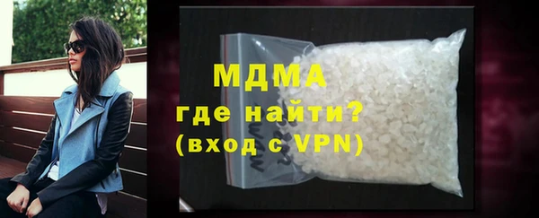 MDMA Premium VHQ Балабаново