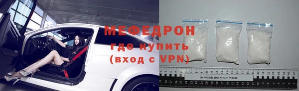 трава Балахна