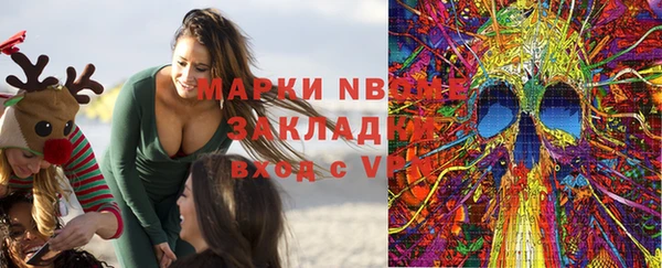 соль курить ск Переславль-Залесский