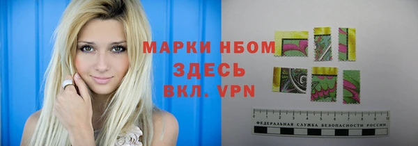 MDMA Premium VHQ Балабаново