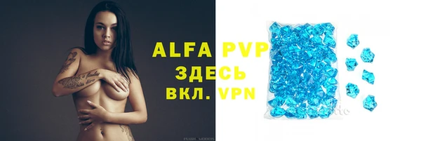 MDMA Premium VHQ Балабаново