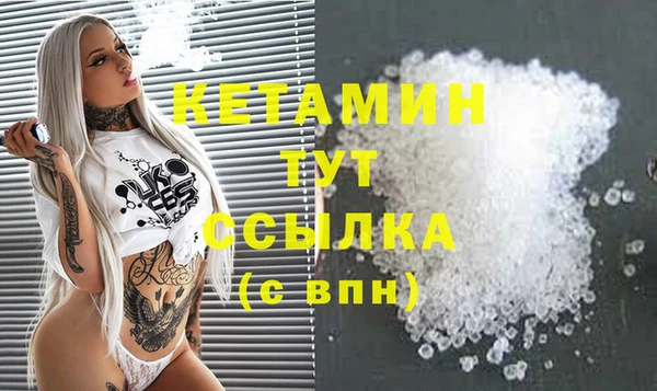 MDMA Premium VHQ Балабаново