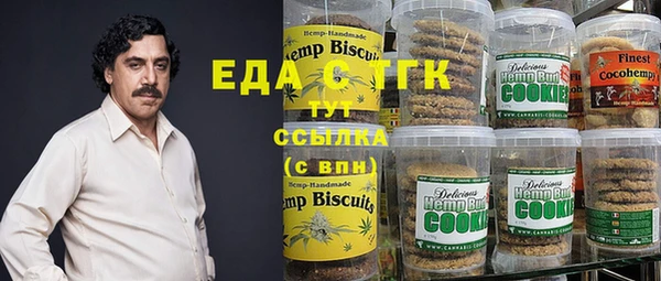 стаф Пестово