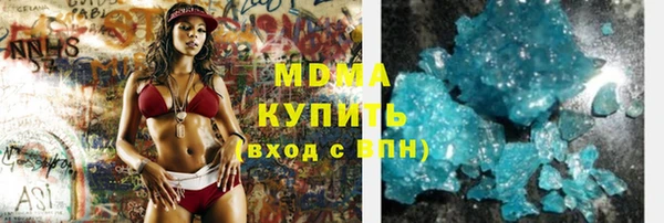 MDMA Premium VHQ Балабаново