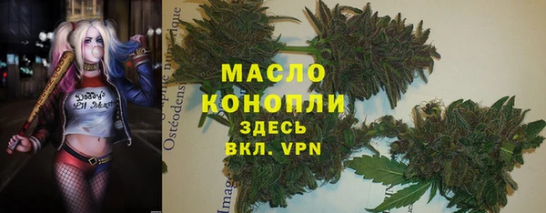 трава Балахна