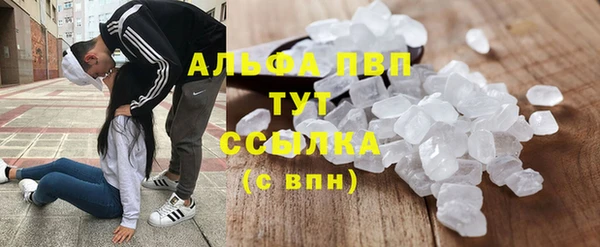 MDMA Premium VHQ Балабаново