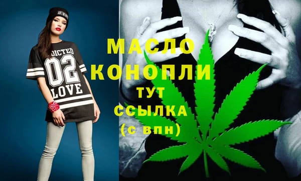 трава Балахна