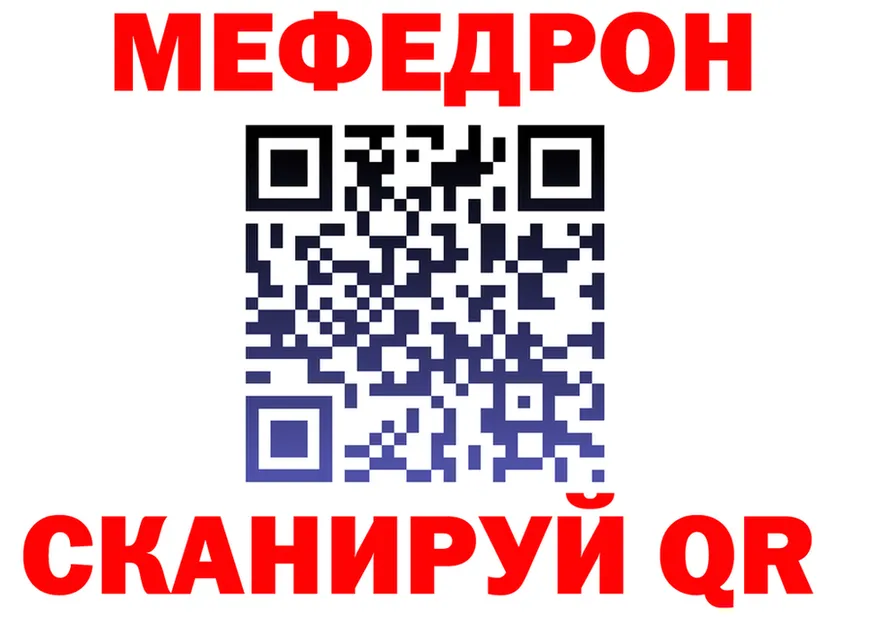 ГАШ Premium ТОР площадка мега Котельниково