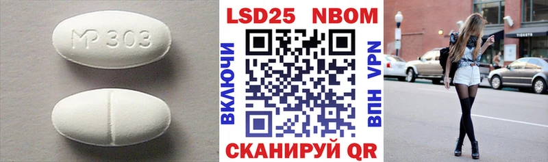 Лсд 25 экстази ecstasy  OMG маркетплейс  Котельниково 