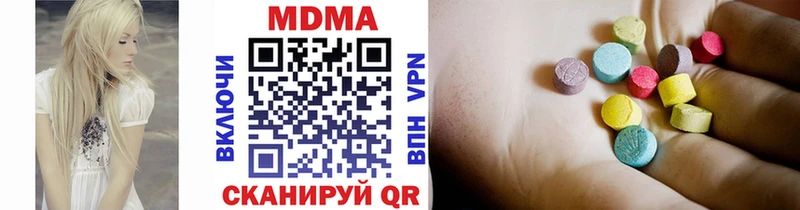 МДМА VHQ  Котельниково 