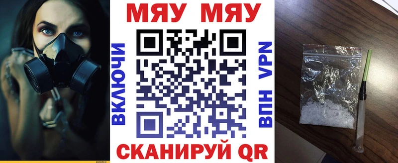 Мефедрон кристаллы  Котельниково 