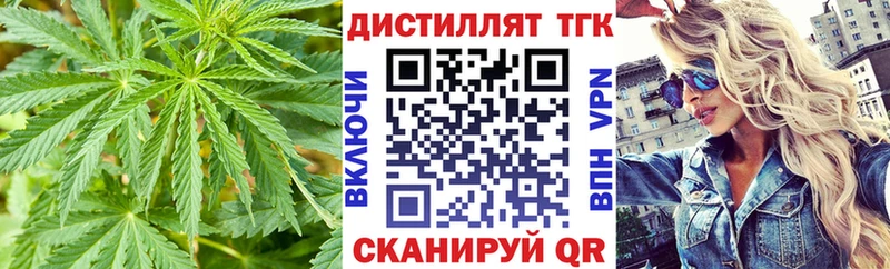 купить наркотик  блэк спрут   ТГК гашишное масло  Котельниково 
