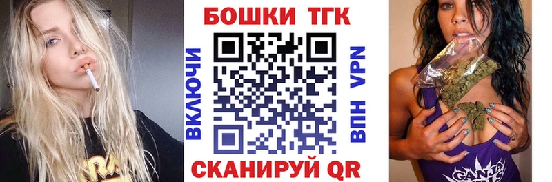Бошки марихуана планчик  где можно купить наркотик  Котельниково 